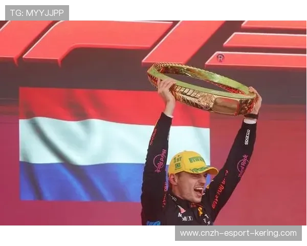 F1巴西站：维斯塔潘创造赛季新纪录，汉密尔顿再度夺冠