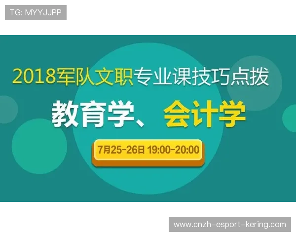 琑队如何推动青训课程的多渠道融资策略，青训营怎么训练的