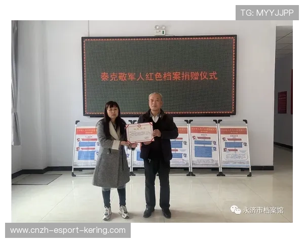 俱乐部启动退役球员档案馆 记录光荣历史