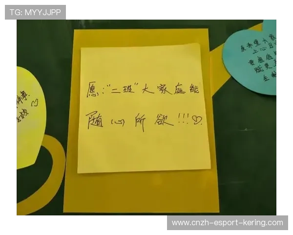球员赛季目标公开化激励全队向更高目标冲刺 球员赛季目标公开化激励全队向更高目标冲刺